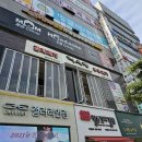대독장국제 | 부산 명지신도시 맛집 칼칼하고 얼큰한 맛이 일품 대독장 솔직후기