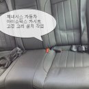 영일카프라자 이미지