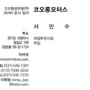 연세예일의원 이미지