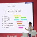 솔플란트치과의원 이미지