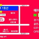 에이바헤어병점역점