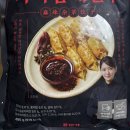 풍미각 | 내돈내산 풍미각 마라잡채만두 후기, 파프리카 가득한 이색 만두