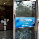 조아수산 이미지