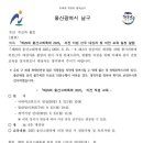 (주)동원유지 이미지