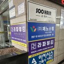 광안리 헤드스파 환절기 비듬 두피관리 라파뷰티에스테틱