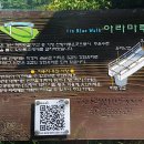 경인아라뱃길 이미지