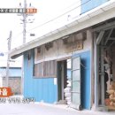 강진정미소 이미지