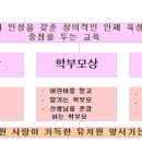 상지초등학교(병설) 이미지