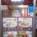 이촌동맛집:) 프란조피자,후다닭치킨