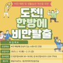 수원시팔달구보건소 이미지