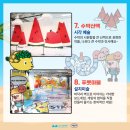 과일프렌즈