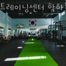 학하서로1 이미지