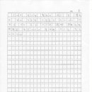 광산중학교 이미지