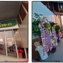유강산업(주)
