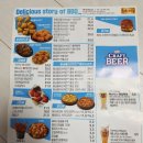 비비큐(bbq) 양산부산대점 이미지