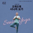 주식회사 더웰