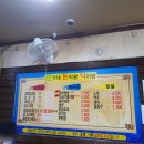 신가네돈이랑덕이랑 이미지