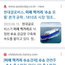 주)미래상사 이미지