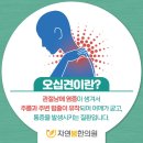 자연봄한의원 이미지