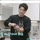 손수 만든 사과잼을 이웃과 방송 출연진은 물론 스텝진까지 나눠준 류수영 이미지