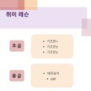 청음국악사