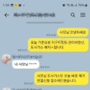복주는부동산공인중개사사무소 네이버블로그