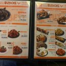 치킨퐁월산점