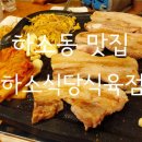 제천식육점 이미지