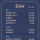 천연염색방 이미지