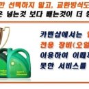 현동카 이미지