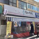 대구 평화시장 맛집 방문 후기 [장터먹방]