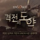 히트 이미지