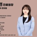 전한의원 이미지