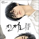 진저리 - 충주시 성서8길 25 | 진저리