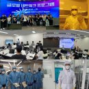 (주)전국자동차정비 | 2025 전국 포트폴리오 경진대회 교육부 장관상 수상을 타기까지