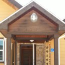 운학2리마을회관 이미지