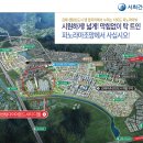 주촌서희스타힐스 이미지