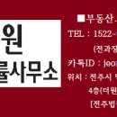 국수나무만성점 이미지