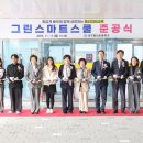 대구평리초등학교 파이낸셜뉴스