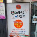 수탉죽도점 네이버블로그