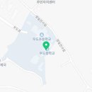 의귀초등학교 병설유치원 이미지
