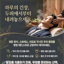 새숨바이오 | 성수동 두피관리 서울숲스킨앤바디 헤드스파 후기 | 두피가 숨 쉬는 느낌, 제대로 힐링하고 온 날