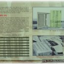 고려농장 이미지