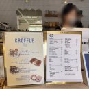 디카페 | [대전 선화동] 디블루메 카페 후기｜아이랑 가기 좋은 감성카페, 아이스크림 라떼 맛집