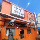 제주도민 추천 동문시장 근처 맛집- 아방얼큰칼국수국밥(중앙로맛집)