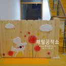 가양유치원 이미지