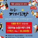 아라푸드 이미지