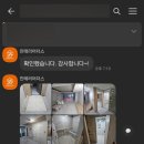 인테리어더스 이미지