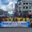 광고물협회-8 이미지