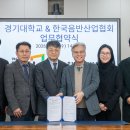 한국음반유통 이미지